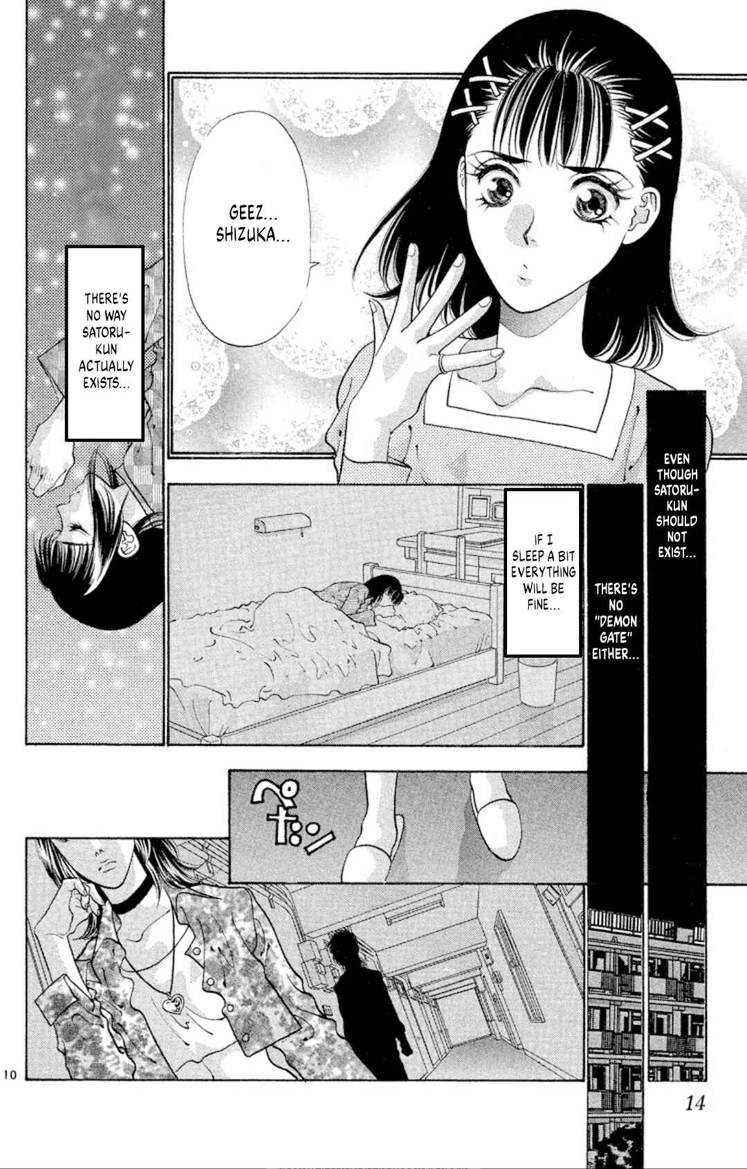 Page 12 Chapter 62 Onikirimaru