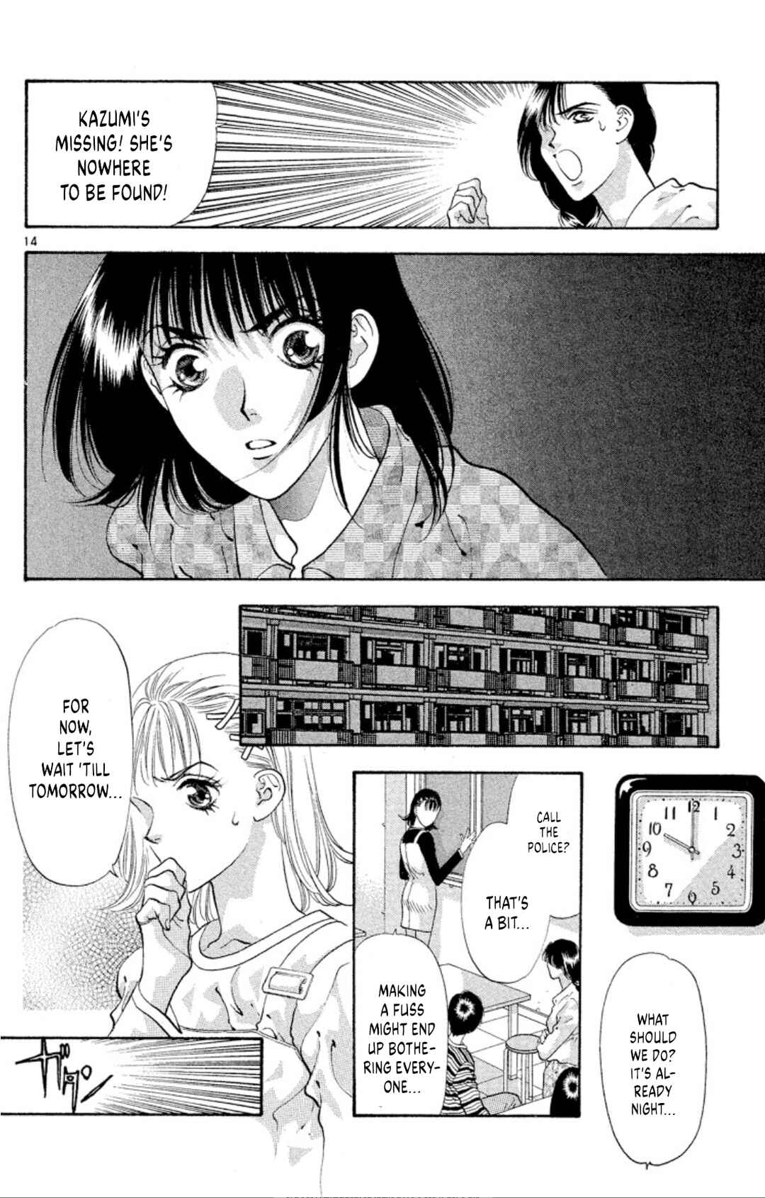 Page 16 Chapter 62 Onikirimaru