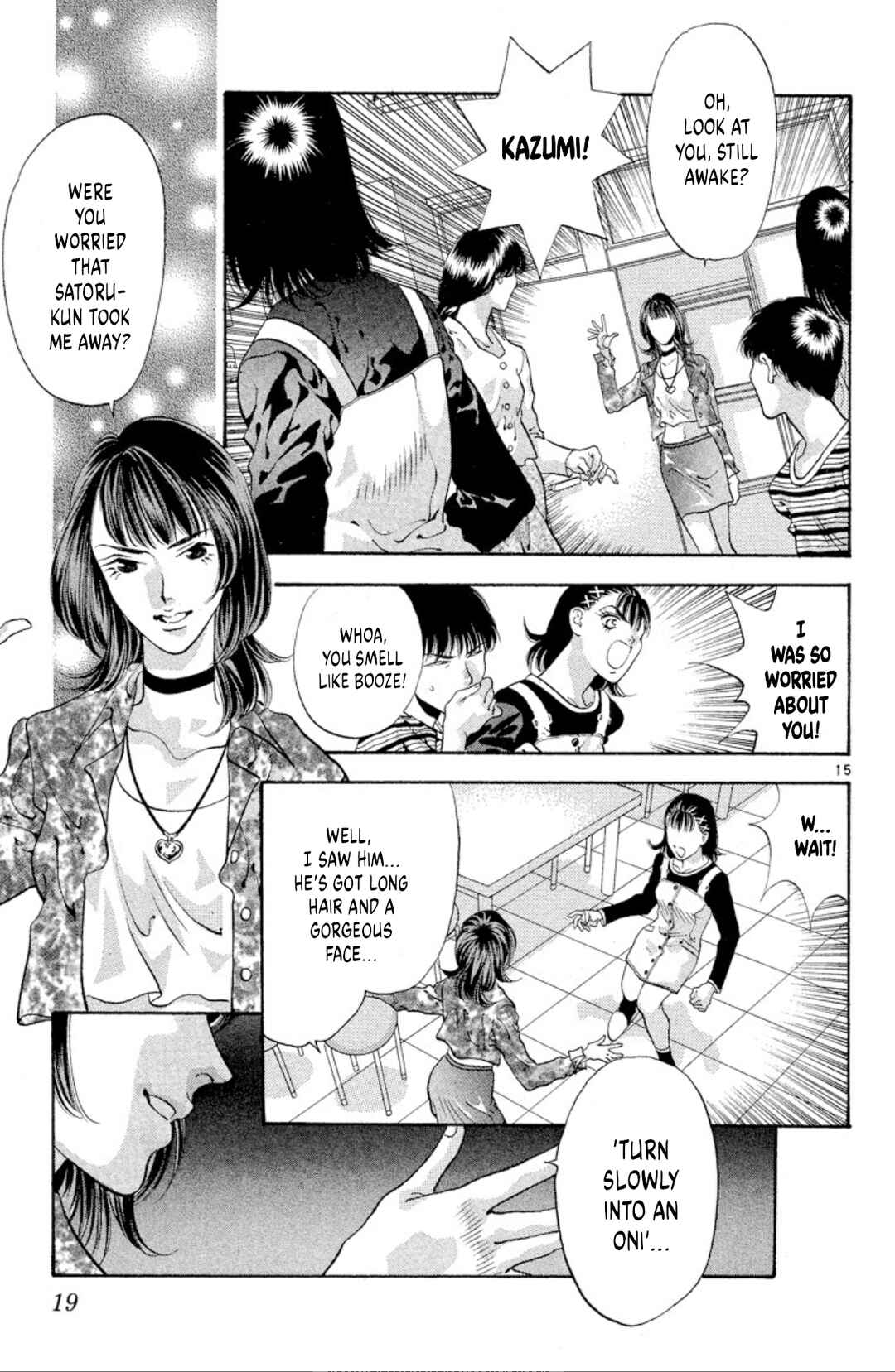 Page 17 Chapter 62 Onikirimaru
