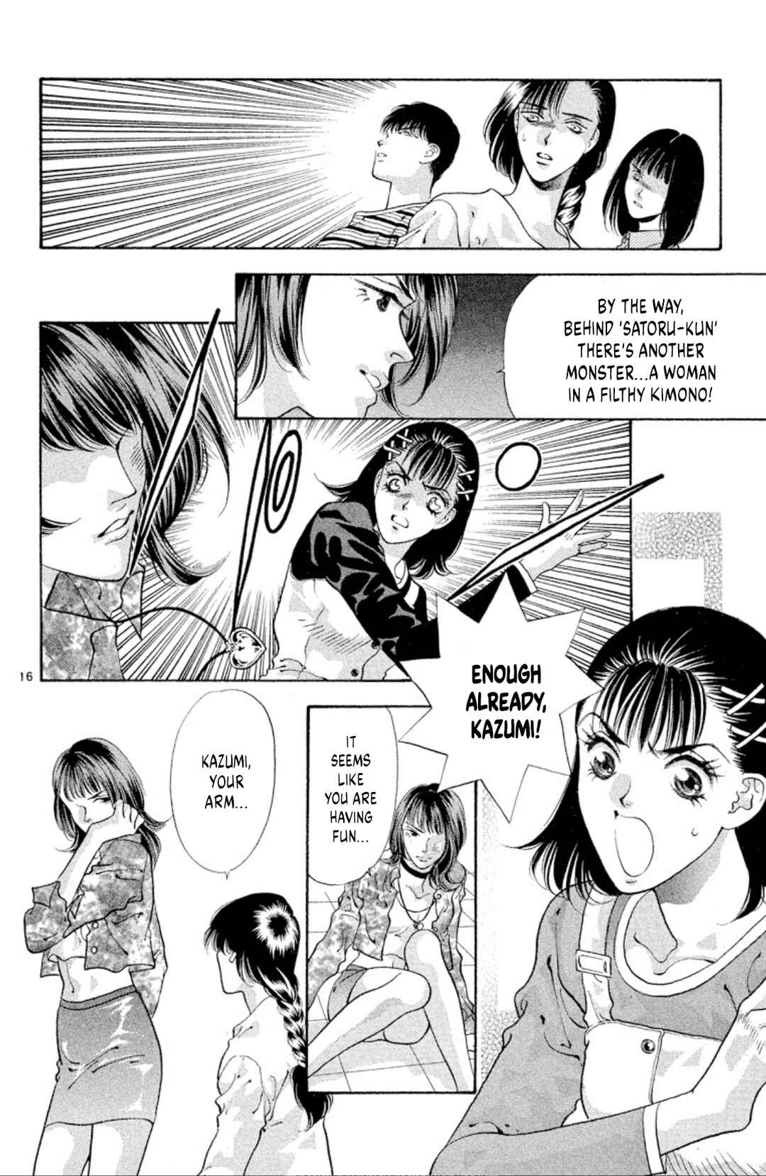 Page 18 Chapter 62 Onikirimaru