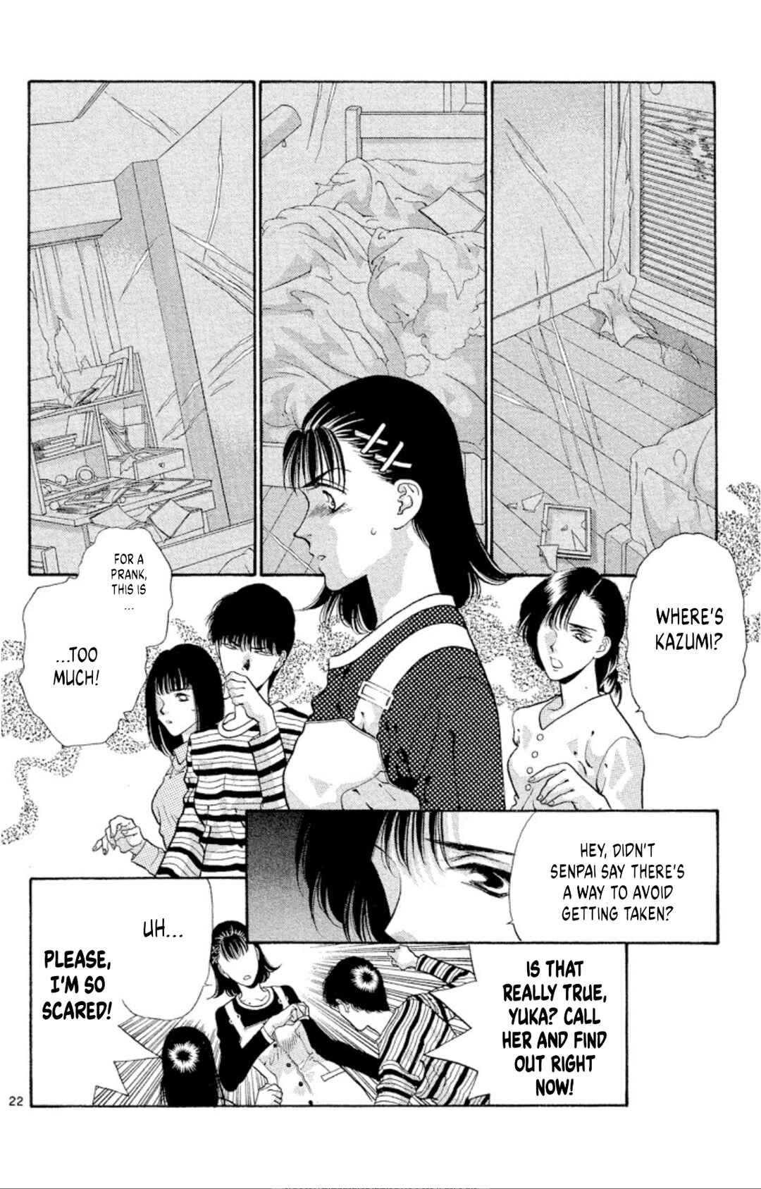 Page 24 Chapter 62 Onikirimaru