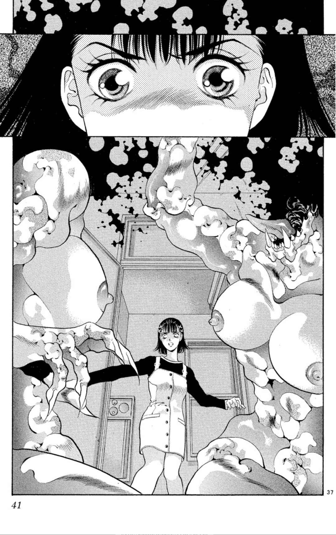 Page 39 Chapter 62 Onikirimaru