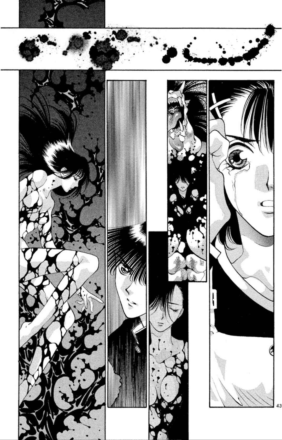 Page 45 Chapter 62 Onikirimaru