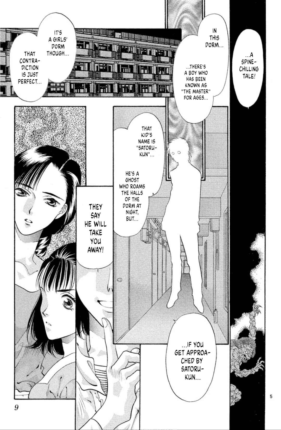 Page 7 Chapter 62 Onikirimaru