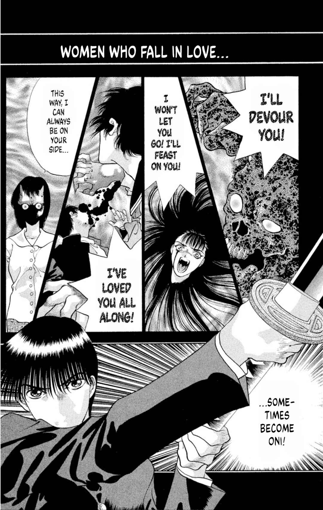 Page 2 Chapter 88 Onikirimaru