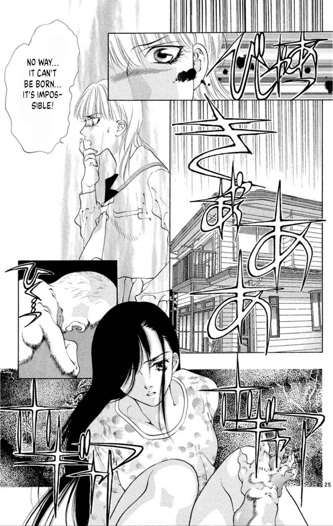Page 25 Chapter 88 Onikirimaru