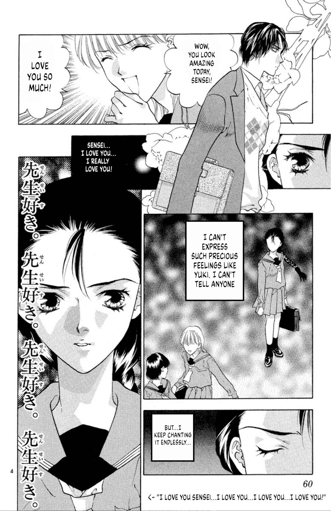 Page 4 Chapter 88 Onikirimaru