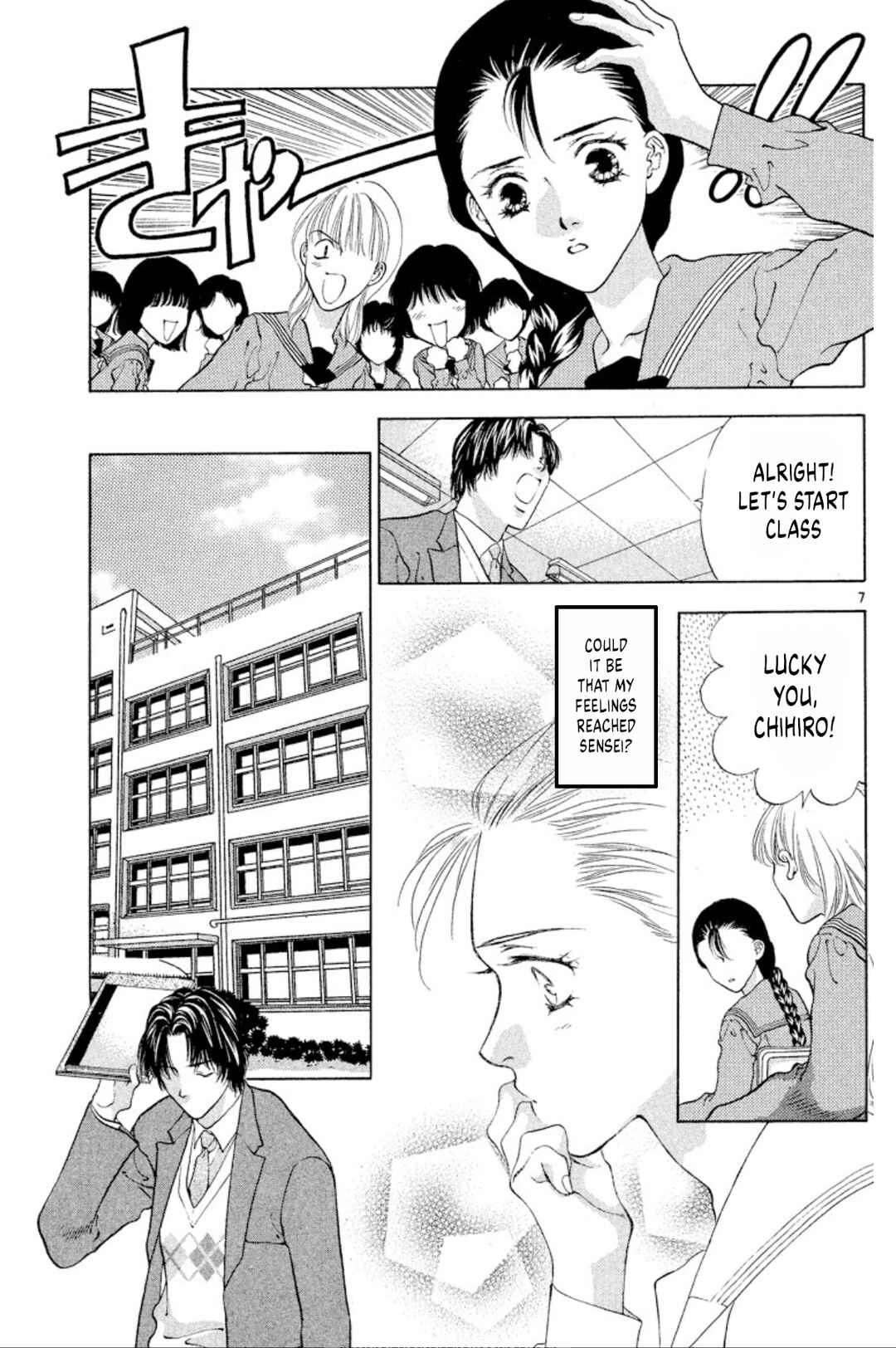 Page 7 Chapter 88 Onikirimaru