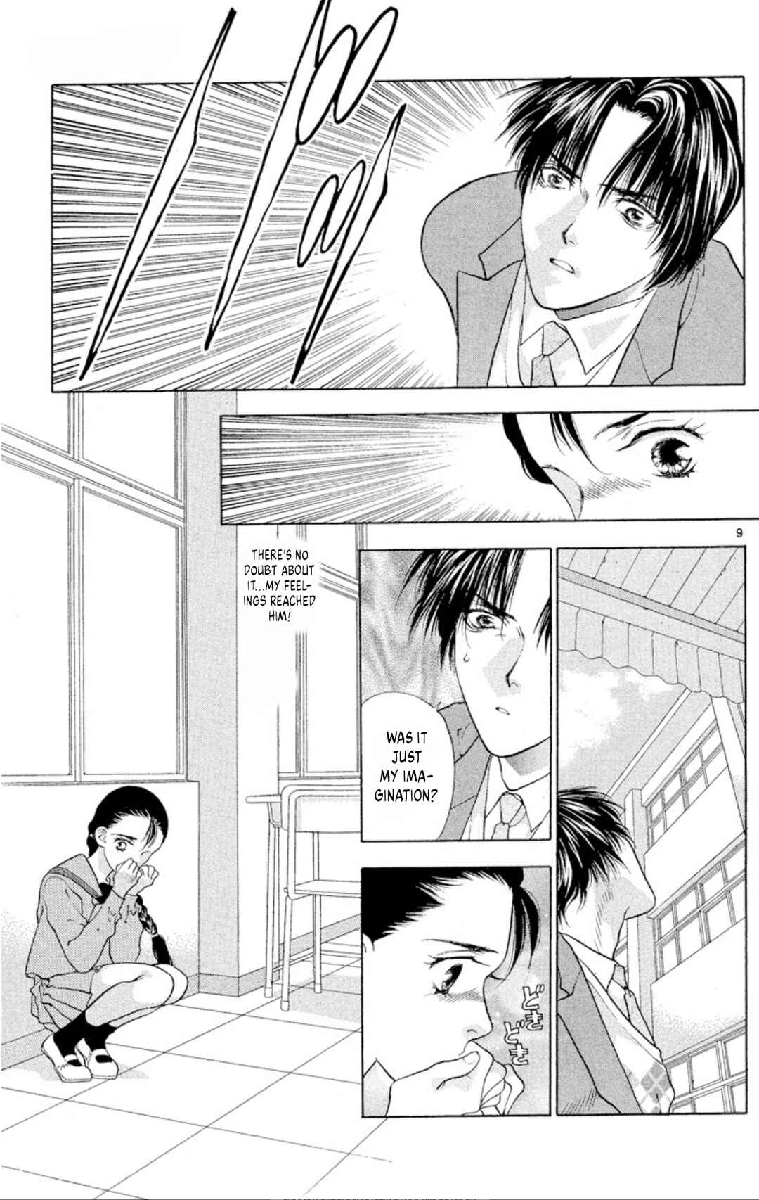 Page 9 Chapter 88 Onikirimaru