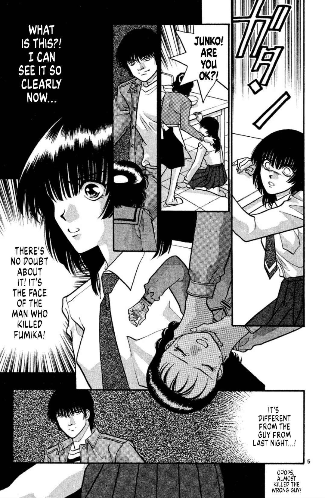 Page 5 Chapter 34 Onikirimaru
