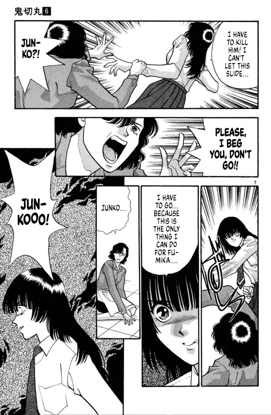 Page 7 Chapter 34 Onikirimaru