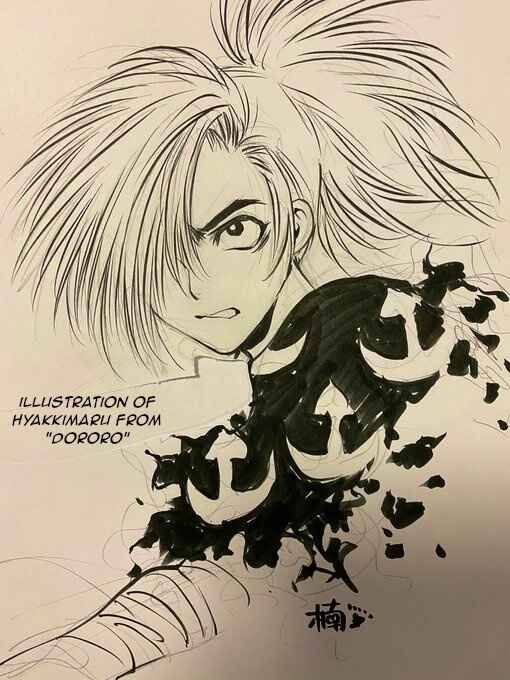 Page 36 Chapter 18 Onikirimaru