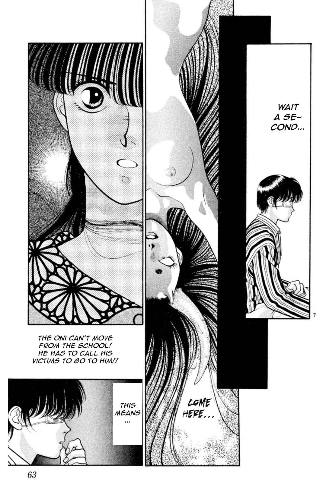 Page 7 Chapter 18 Onikirimaru