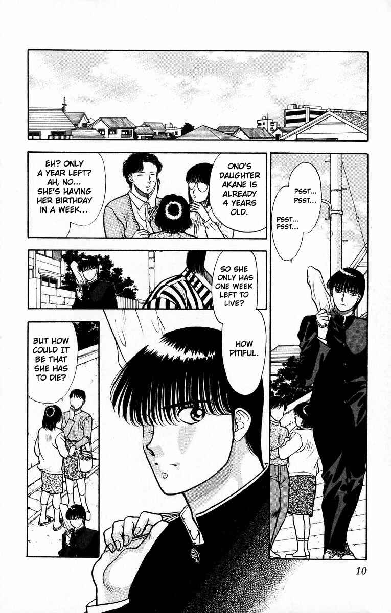 Page 12 Chapter 6 Onikirimaru