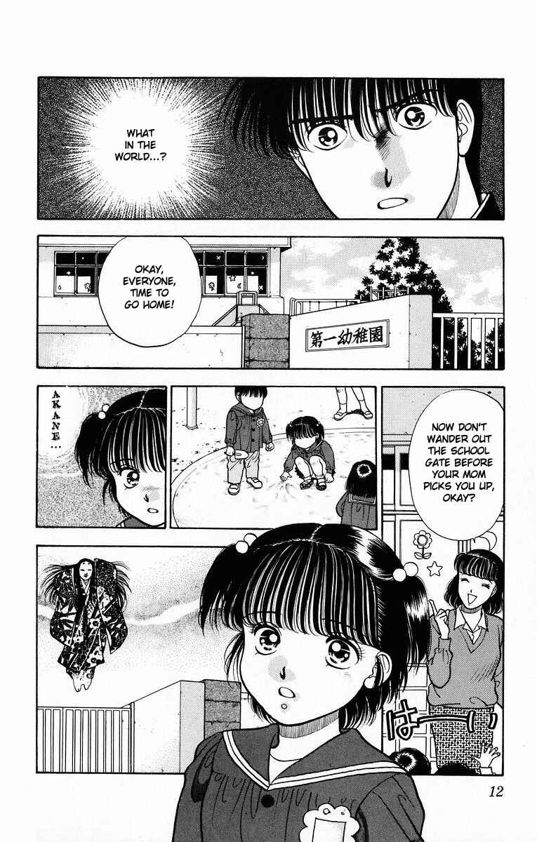 Page 14 Chapter 6 Onikirimaru