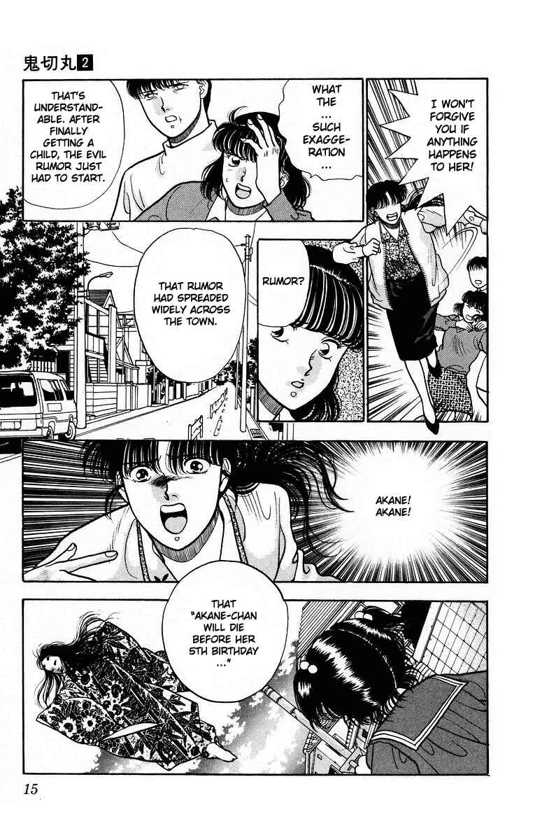 Page 17 Chapter 6 Onikirimaru