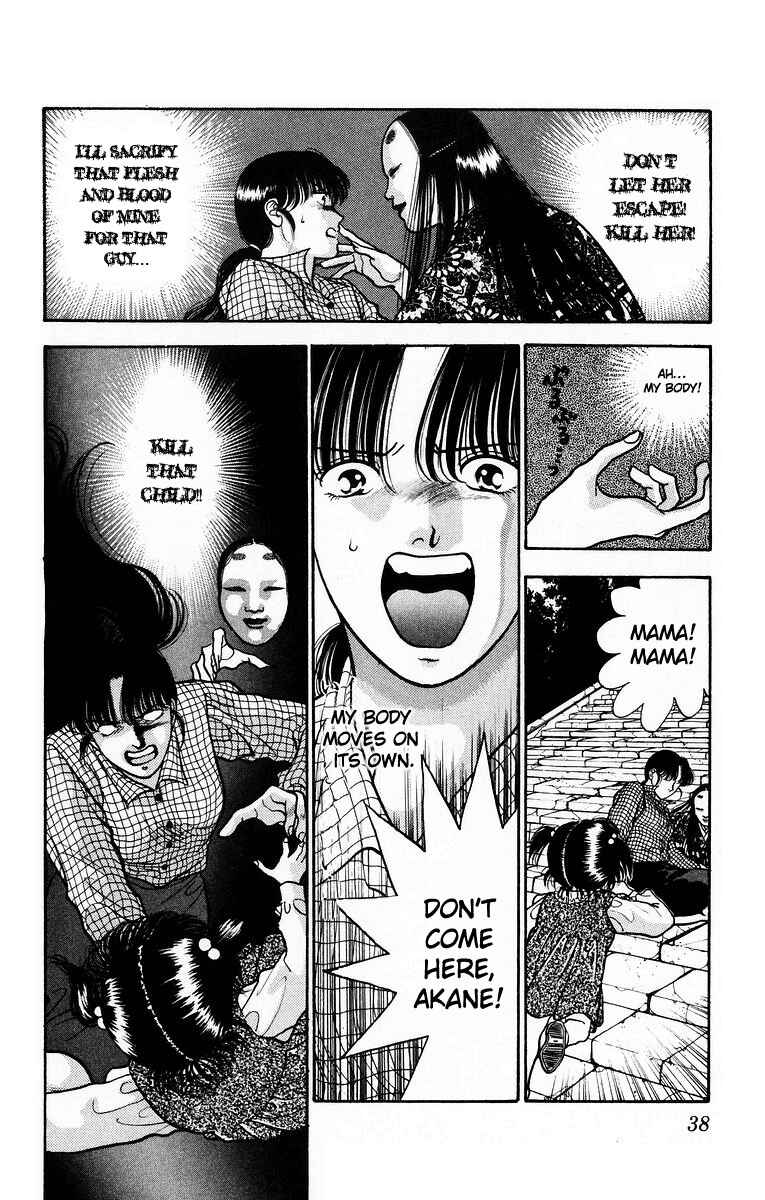 Page 40 Chapter 6 Onikirimaru