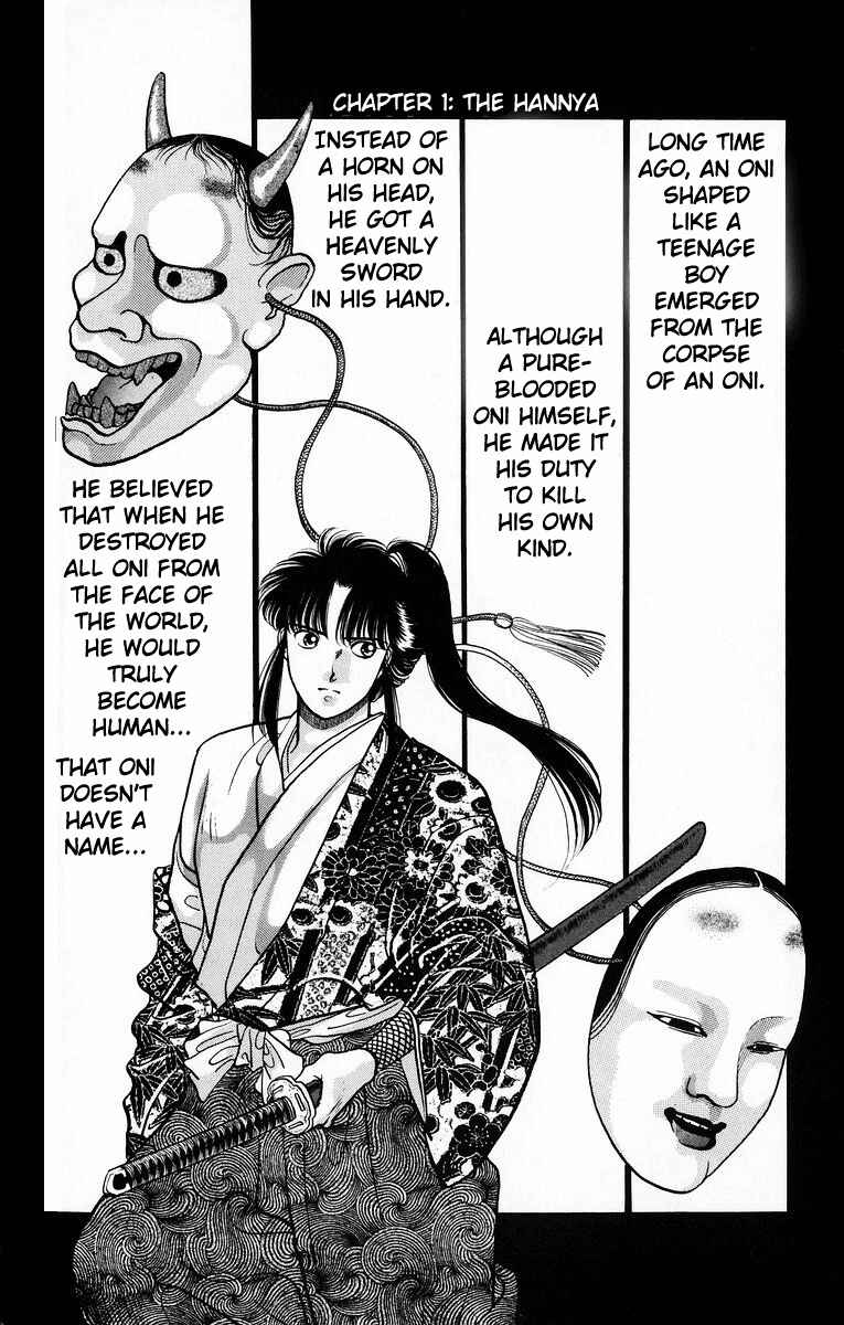 Page 7 Chapter 6 Onikirimaru