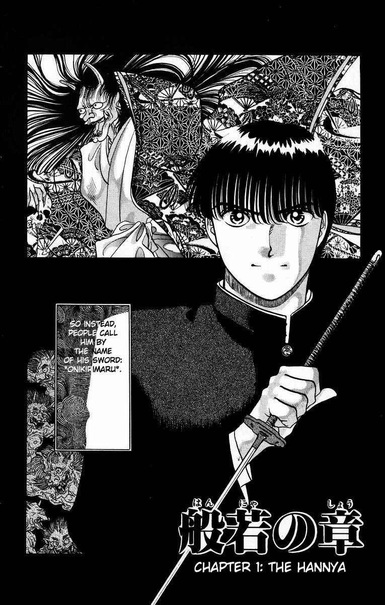 Page 8 Chapter 6 Onikirimaru