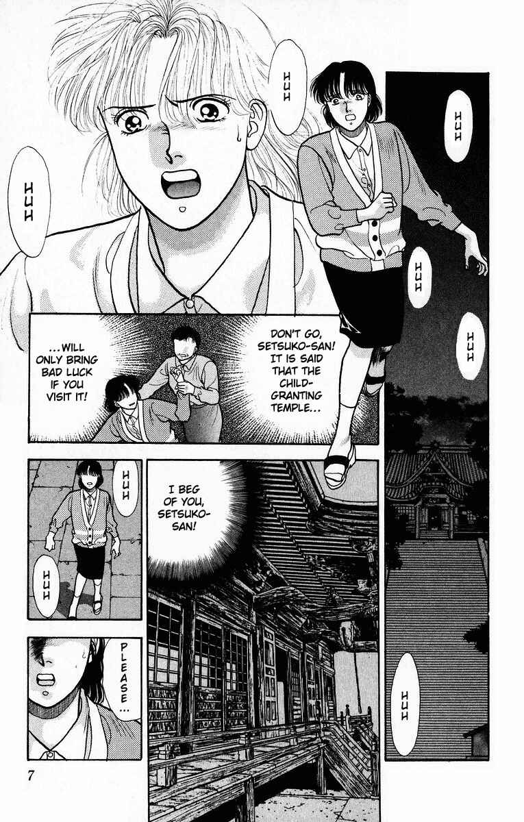Page 9 Chapter 6 Onikirimaru