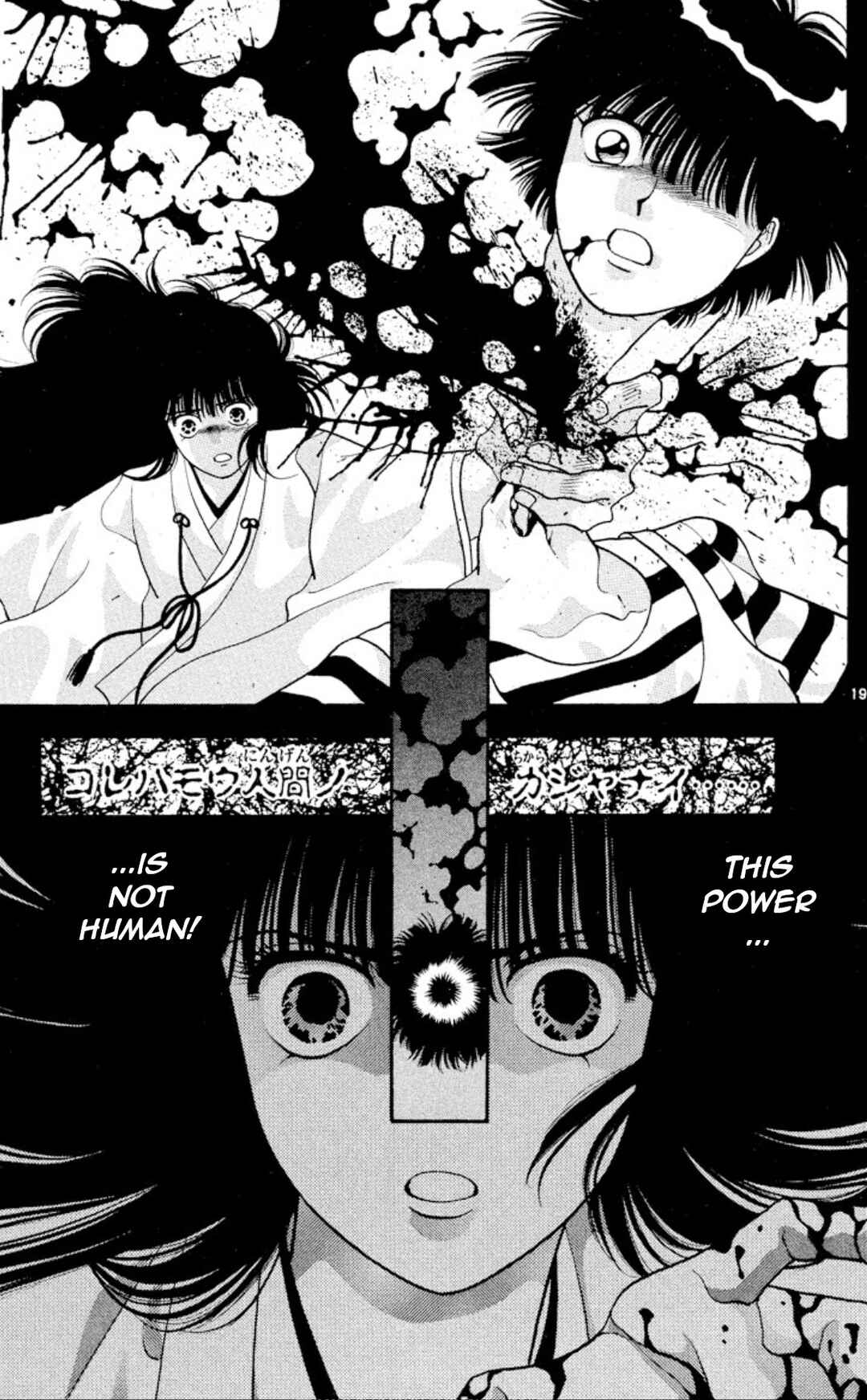 Page 19 Chapter 22 Onikirimaru
