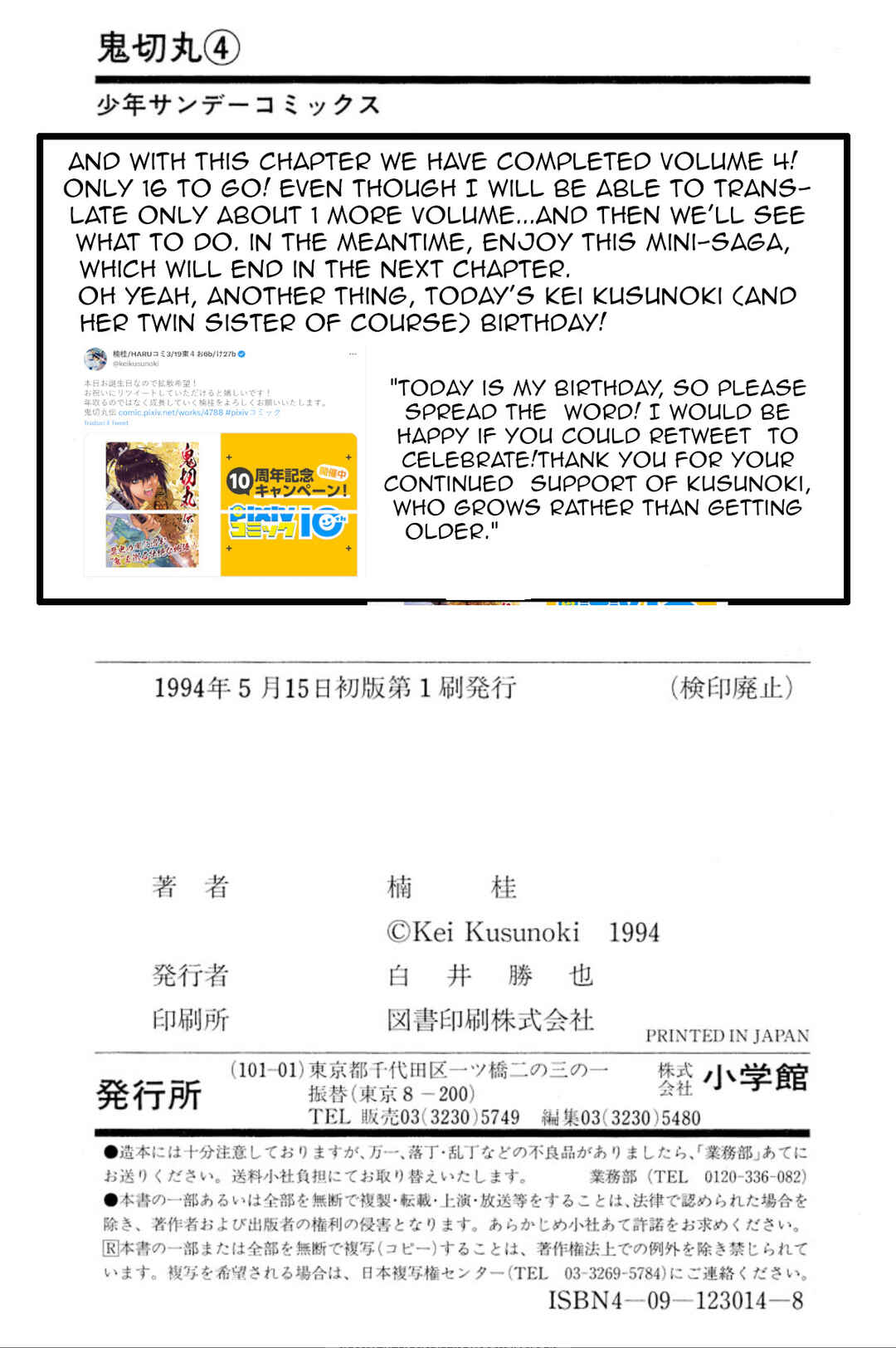 Page 25 Chapter 22 Onikirimaru
