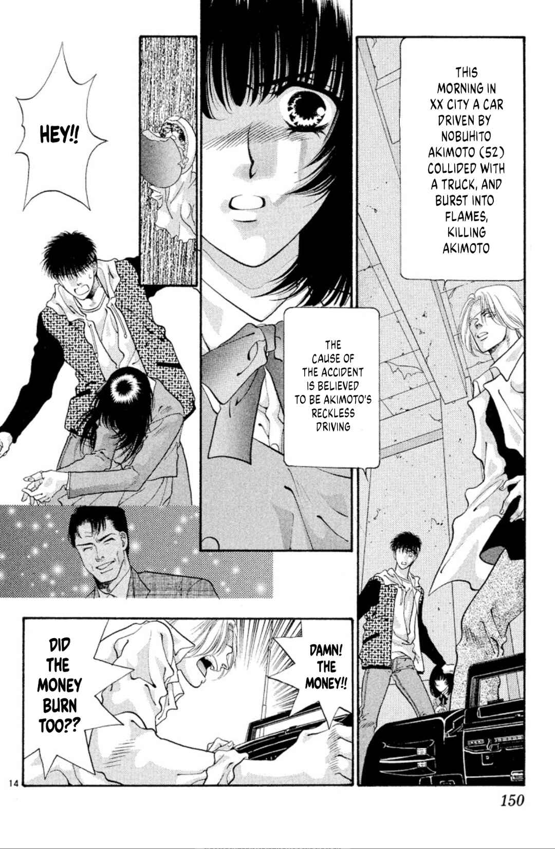 Page 14 Chapter 53 Onikirimaru