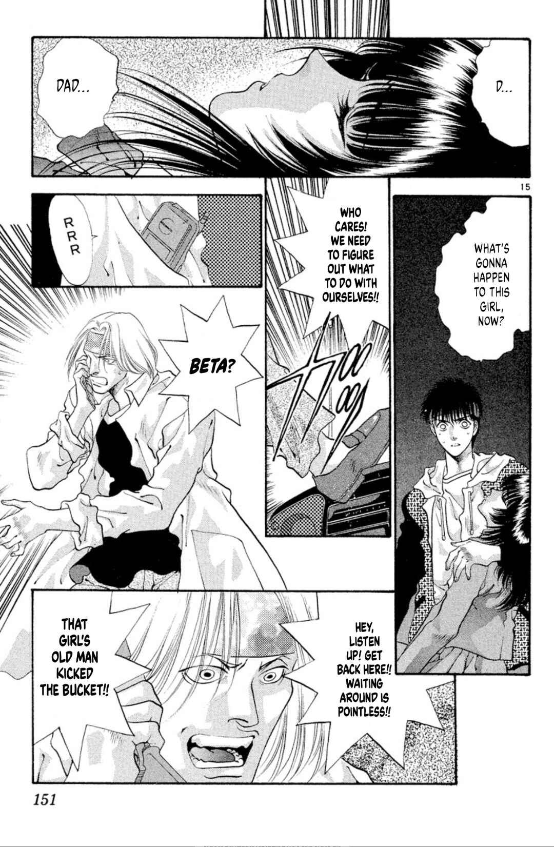 Page 15 Chapter 53 Onikirimaru
