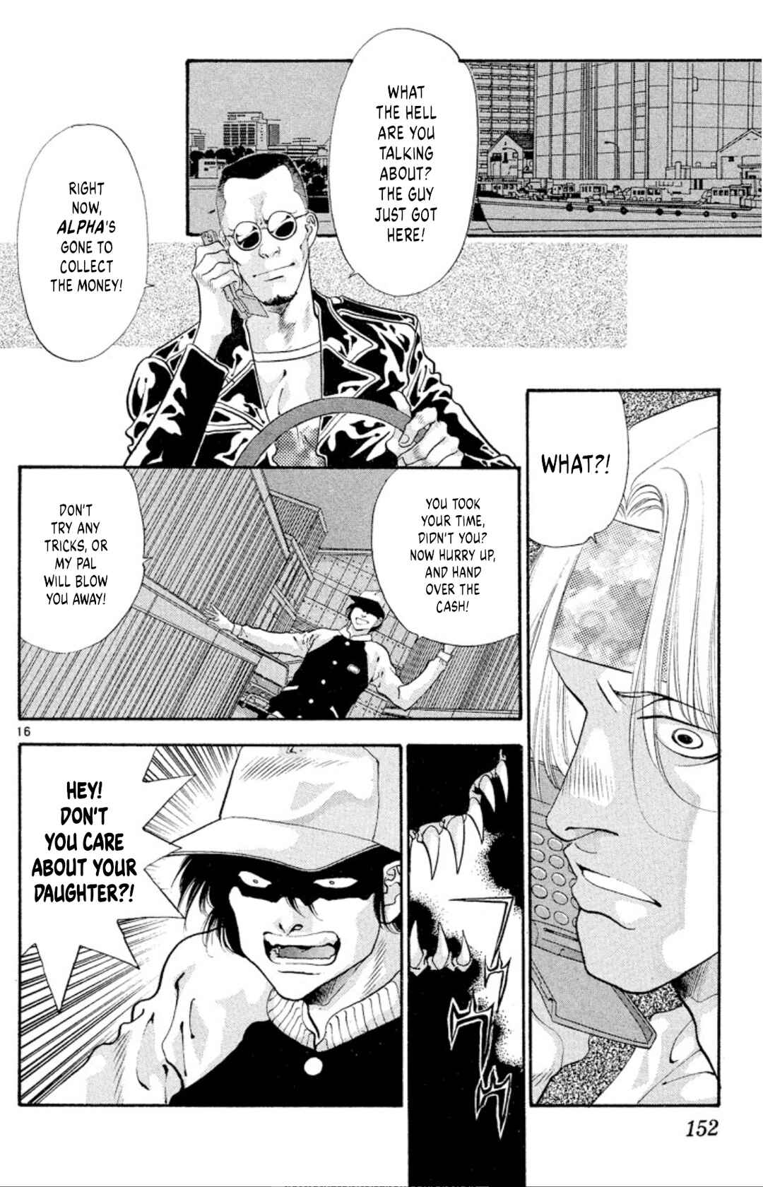 Page 16 Chapter 53 Onikirimaru
