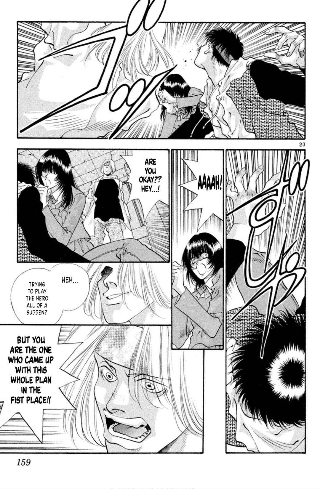Page 23 Chapter 53 Onikirimaru