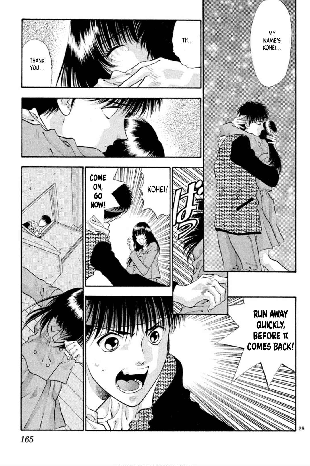 Page 29 Chapter 53 Onikirimaru