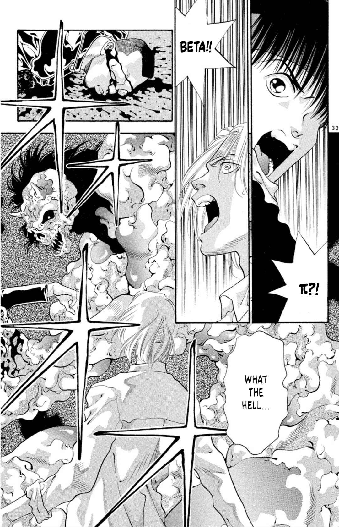 Page 33 Chapter 53 Onikirimaru