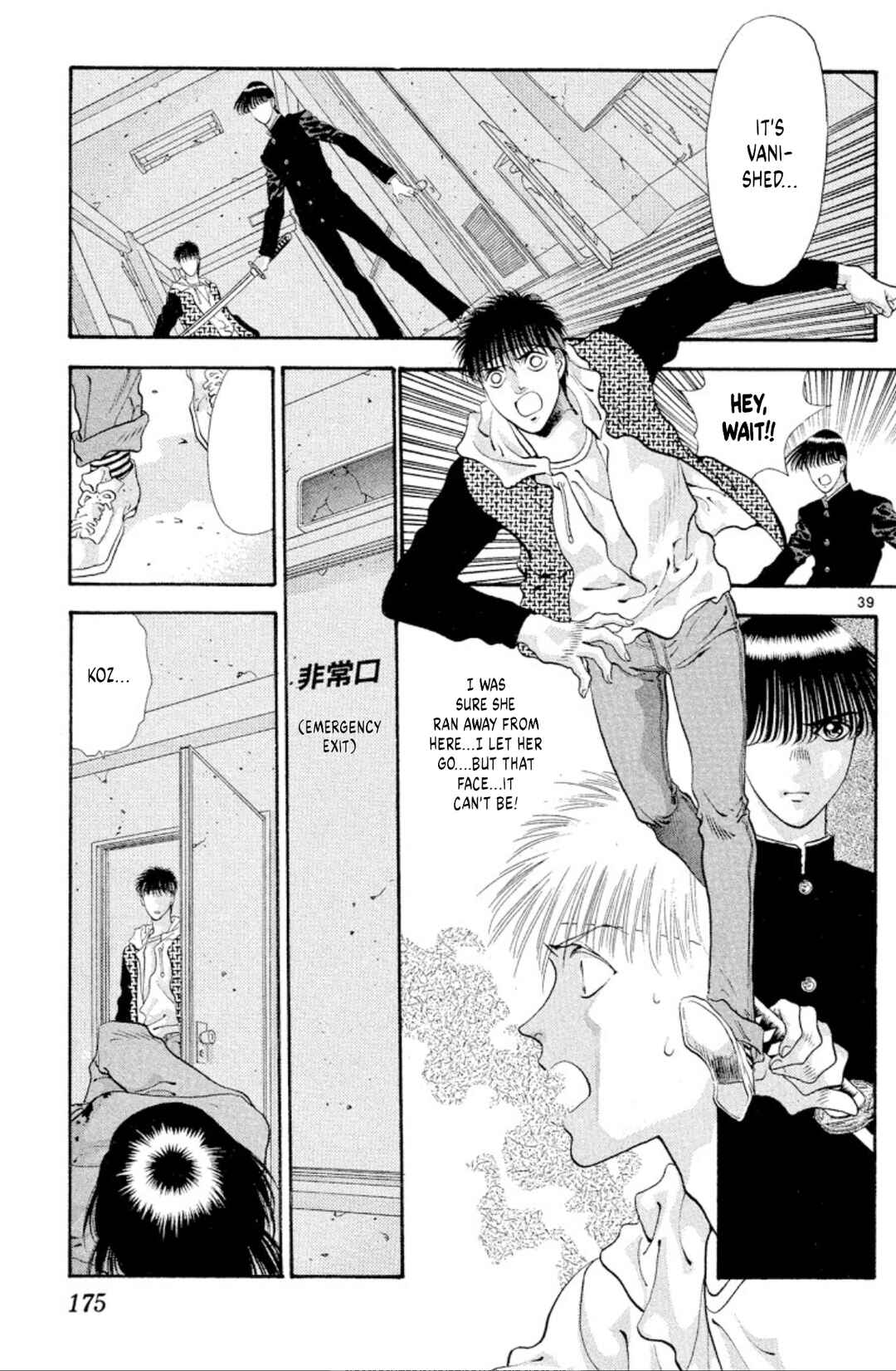 Page 39 Chapter 53 Onikirimaru