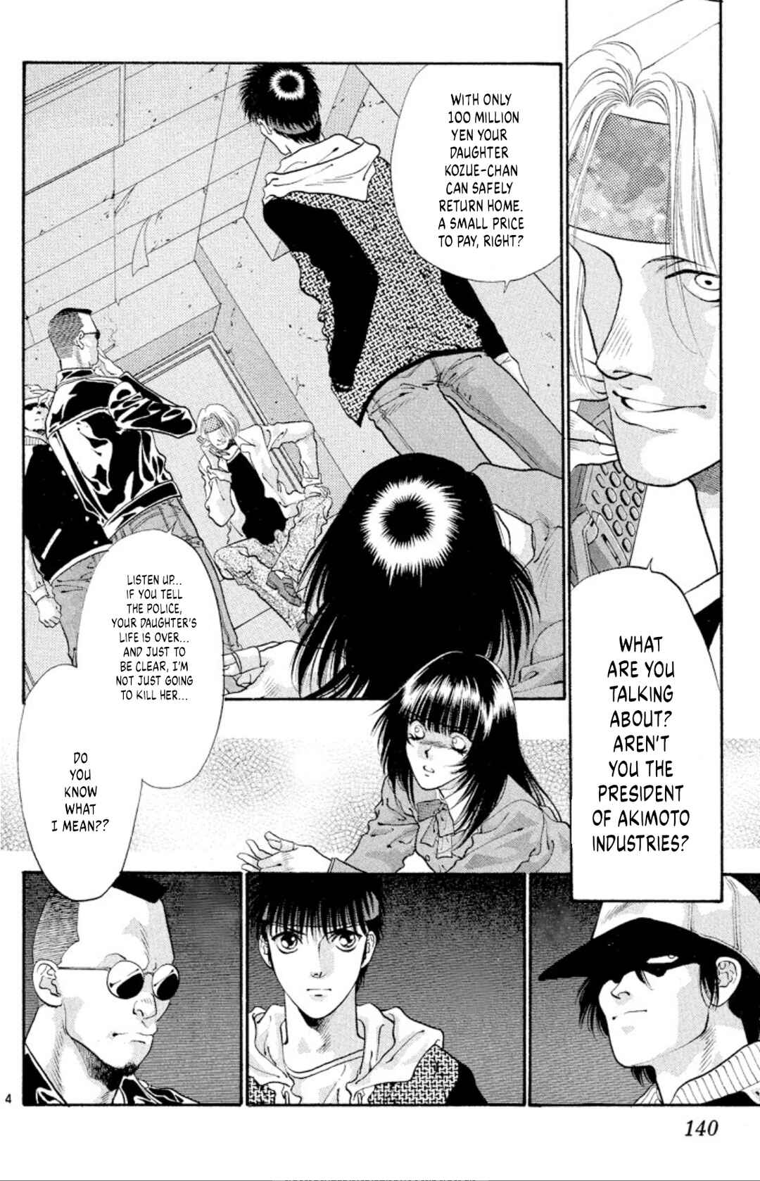 Page 4 Chapter 53 Onikirimaru