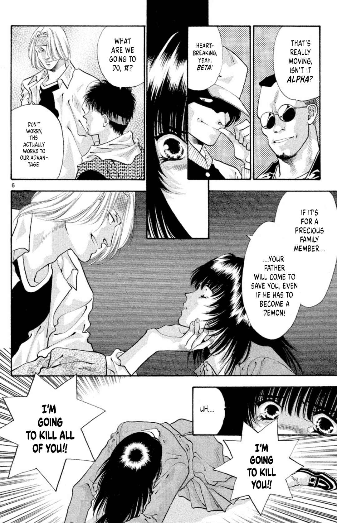 Page 6 Chapter 53 Onikirimaru