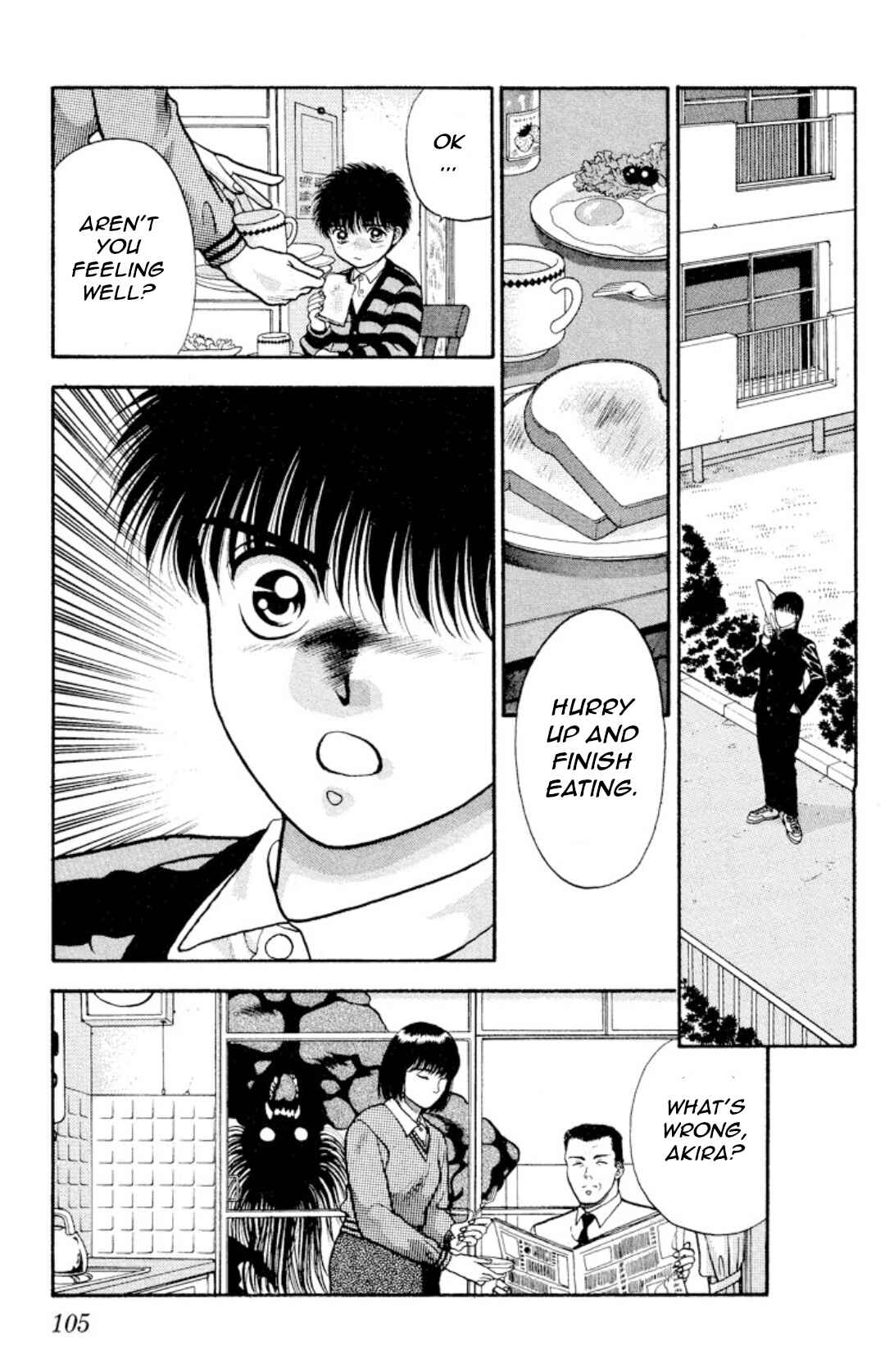 Page 3 Chapter 13 Onikirimaru