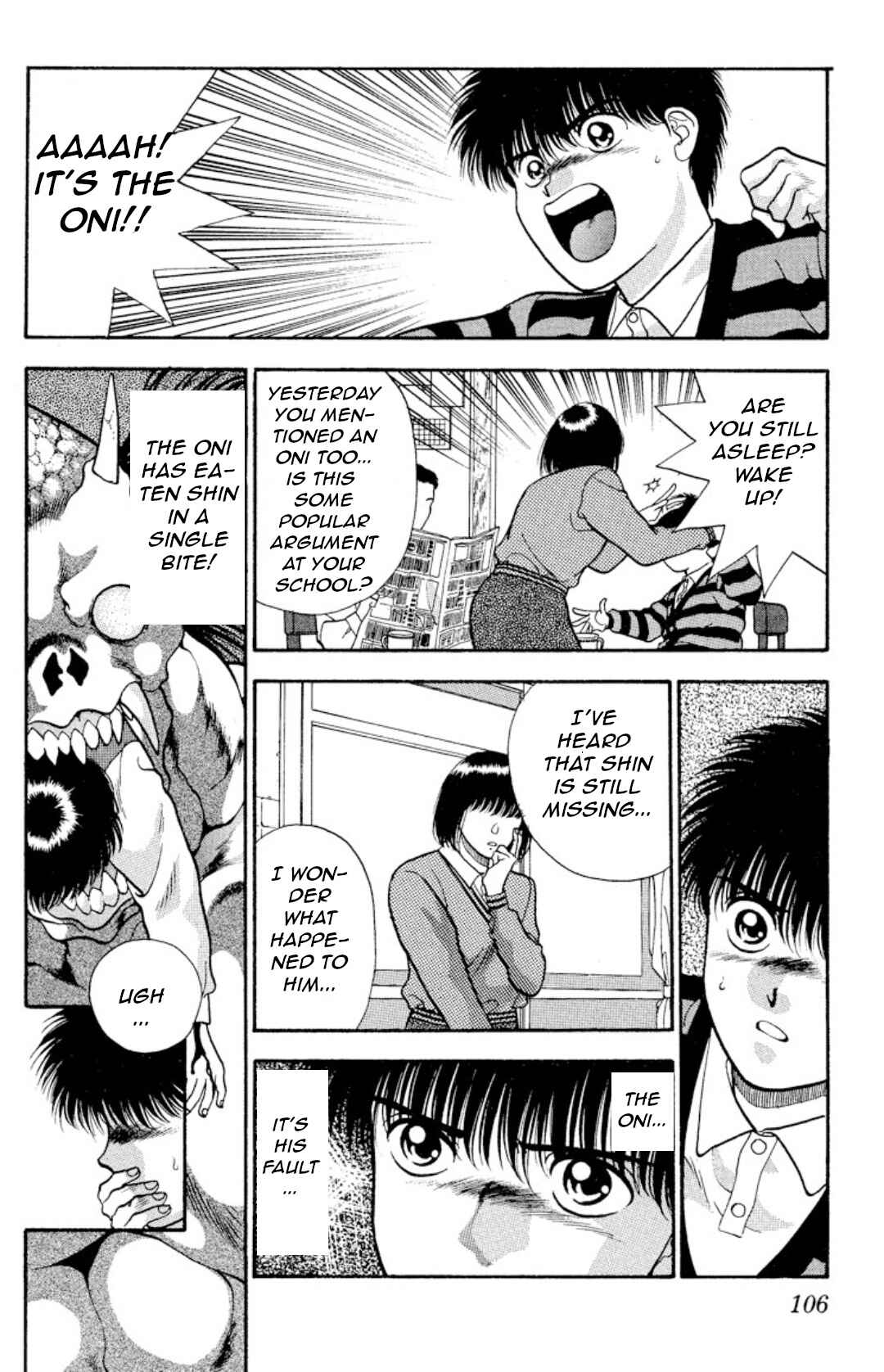 Page 4 Chapter 13 Onikirimaru