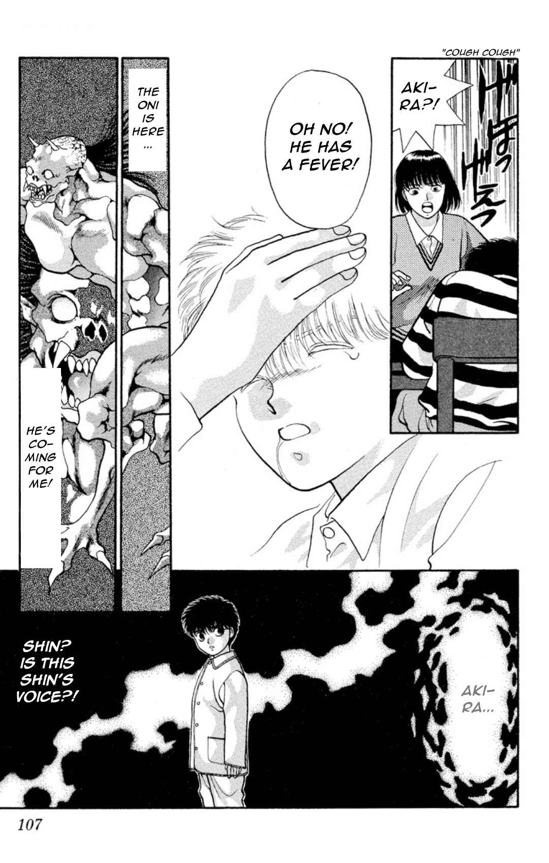 Page 5 Chapter 13 Onikirimaru