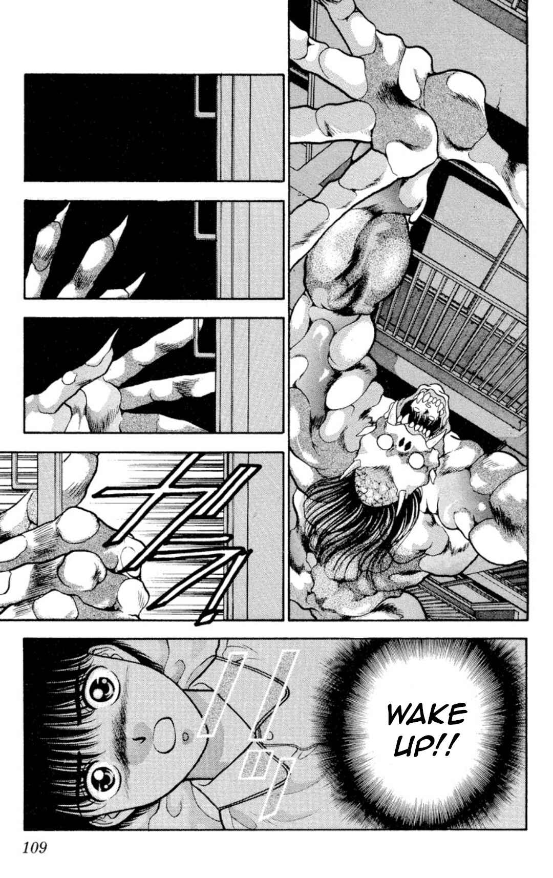 Page 7 Chapter 13 Onikirimaru