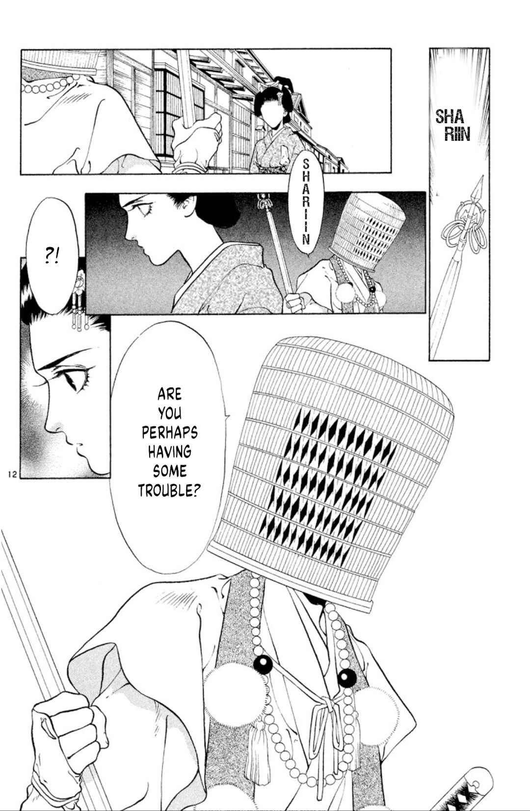 Page 12 Chapter 101 Onikirimaru