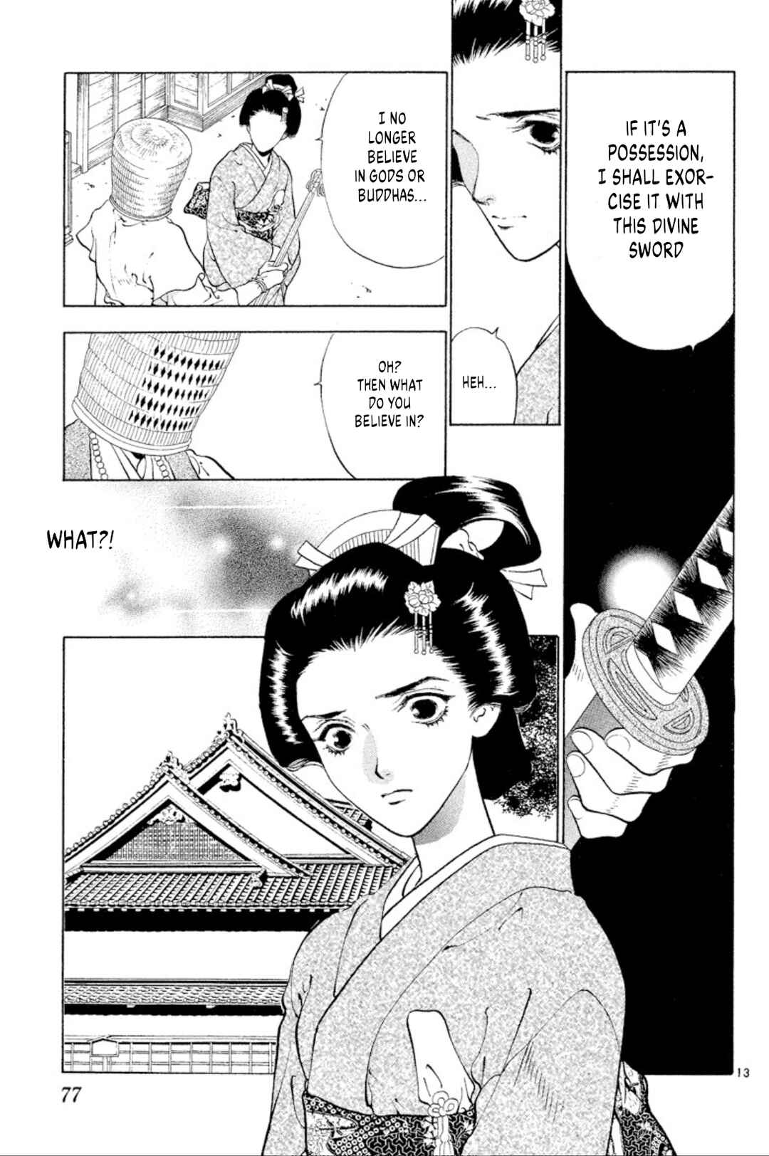 Page 13 Chapter 101 Onikirimaru