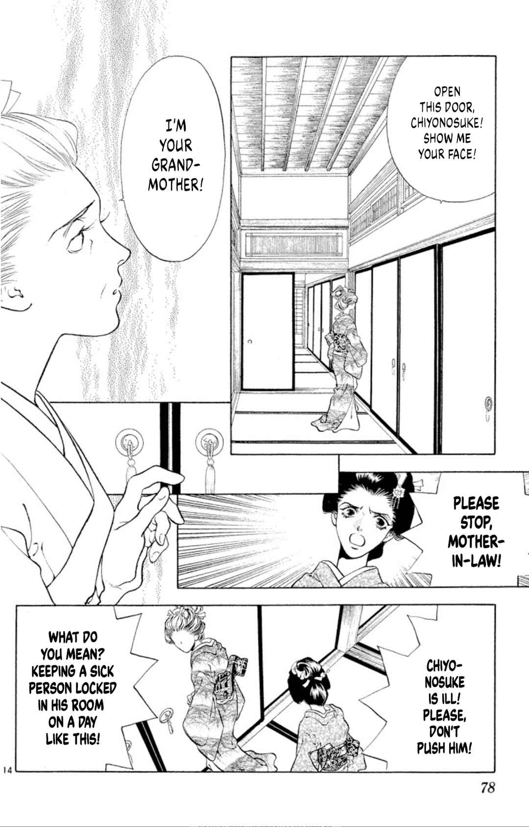 Page 14 Chapter 101 Onikirimaru