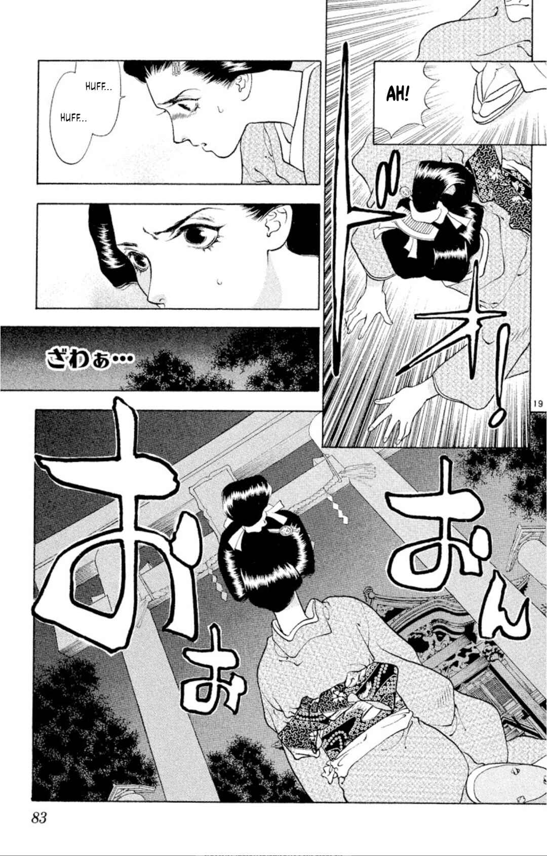 Page 19 Chapter 101 Onikirimaru