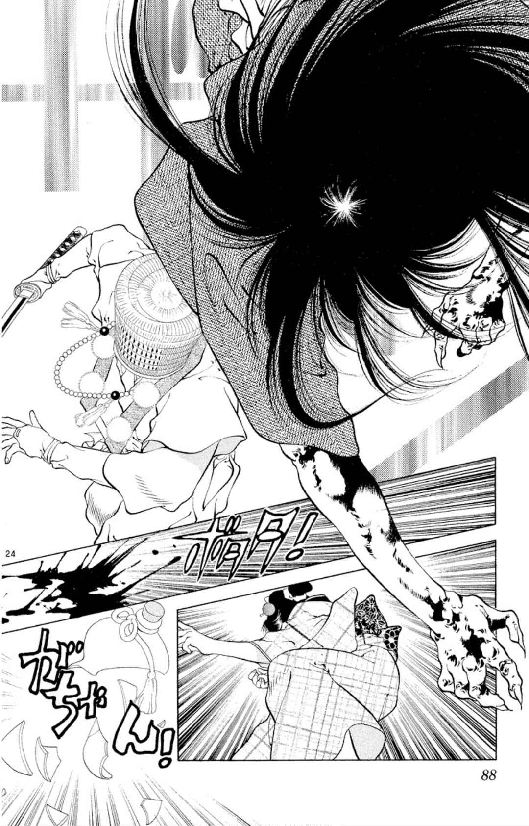 Page 24 Chapter 101 Onikirimaru