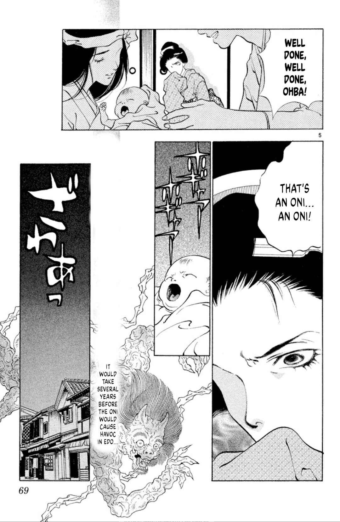 Page 5 Chapter 101 Onikirimaru