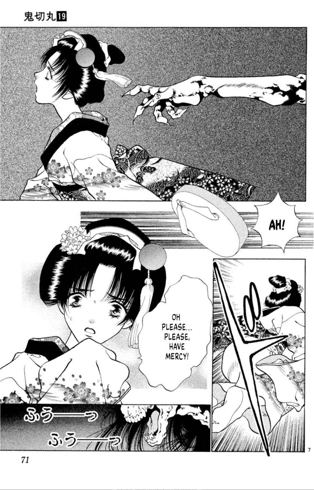 Page 7 Chapter 101 Onikirimaru