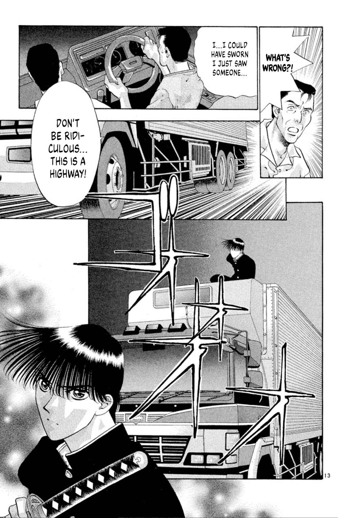 Page 13 Chapter 71 Onikirimaru