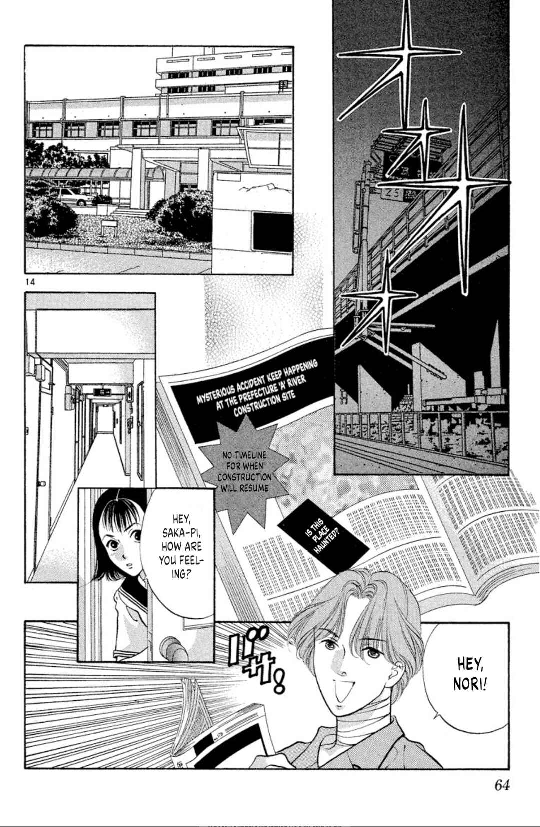 Page 14 Chapter 71 Onikirimaru