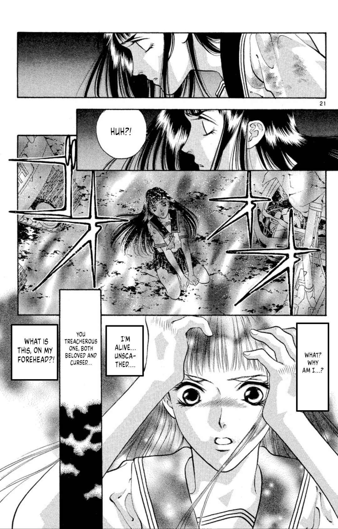 Page 21 Chapter 71 Onikirimaru