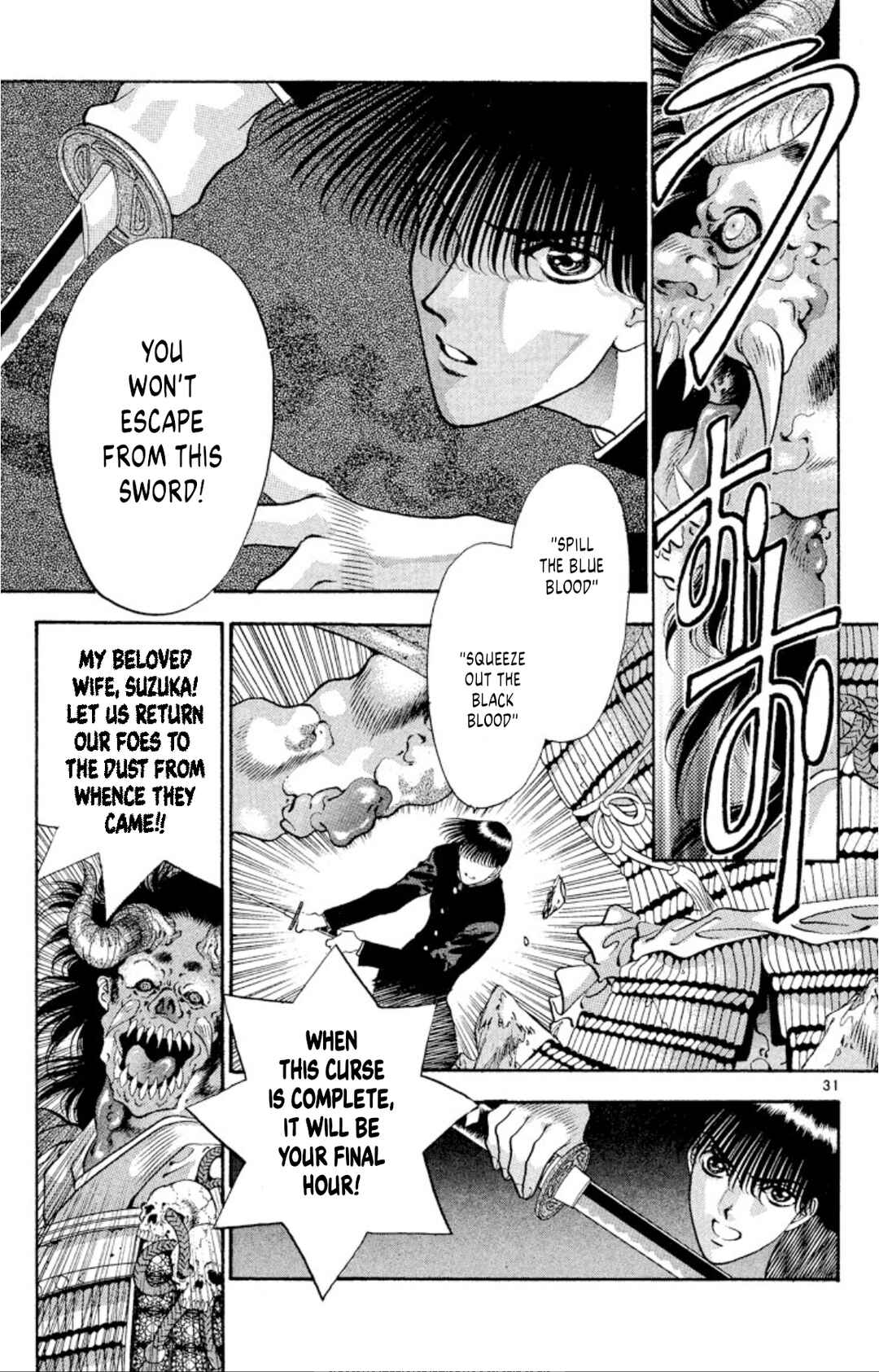 Page 31 Chapter 71 Onikirimaru